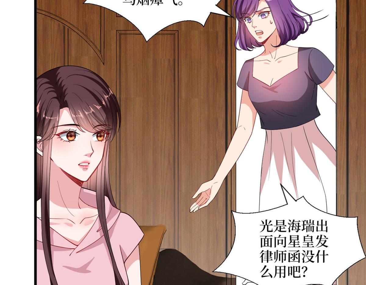 第185话 和他不熟32