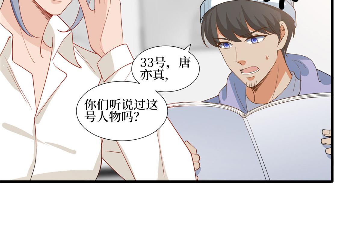 221 打脸来得太快23
