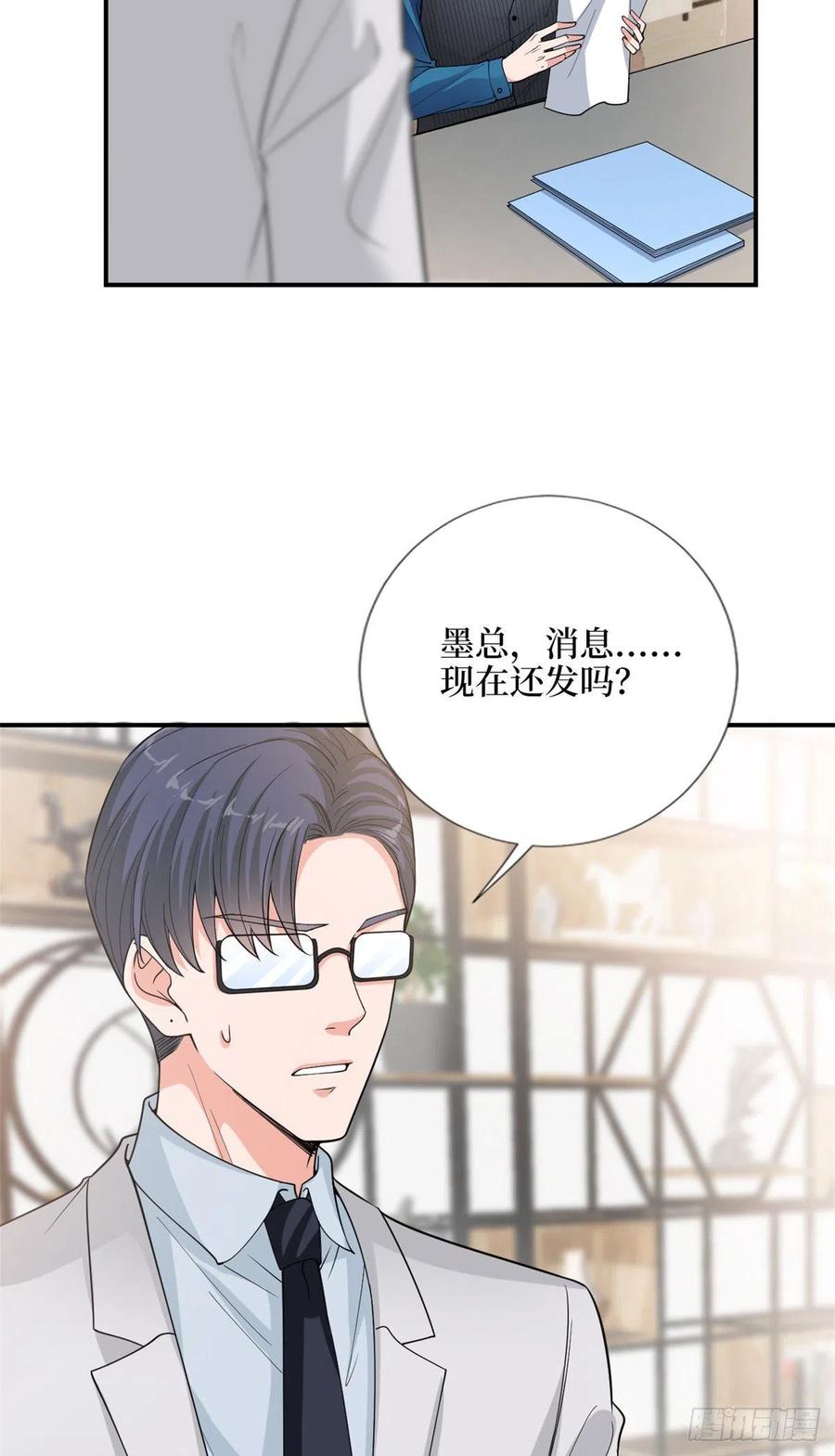 第157话 重磅新闻3