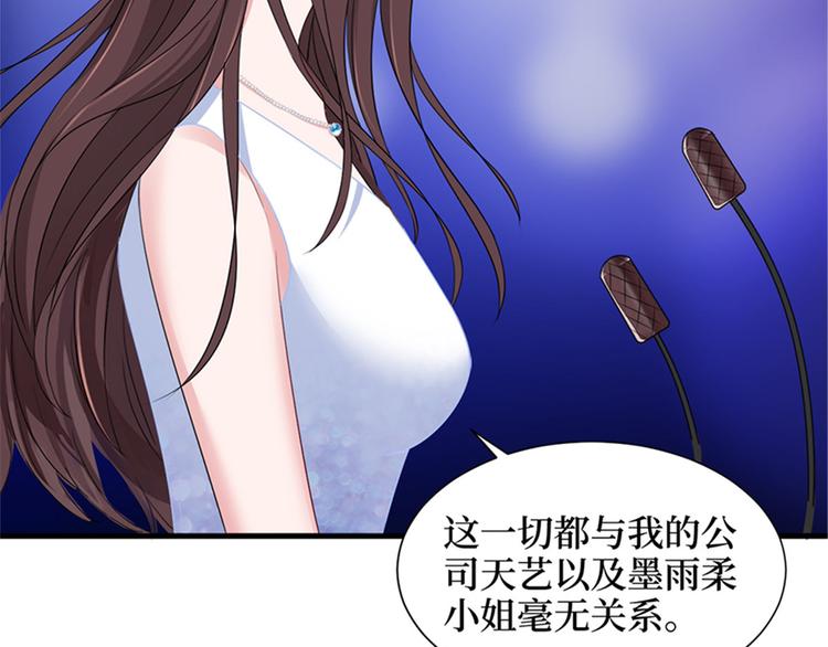 第七话 背黑锅40