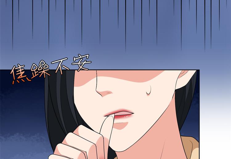 第四十八话 墨霆的手段113