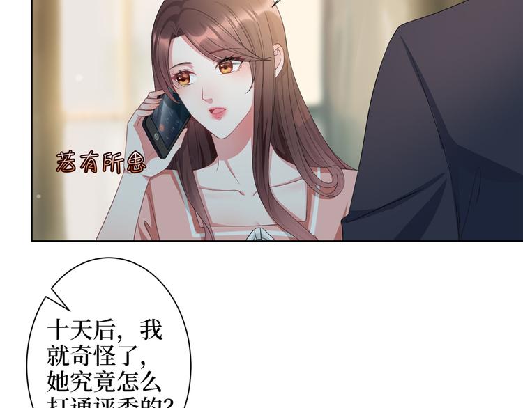 第四十三话 专属经纪人62