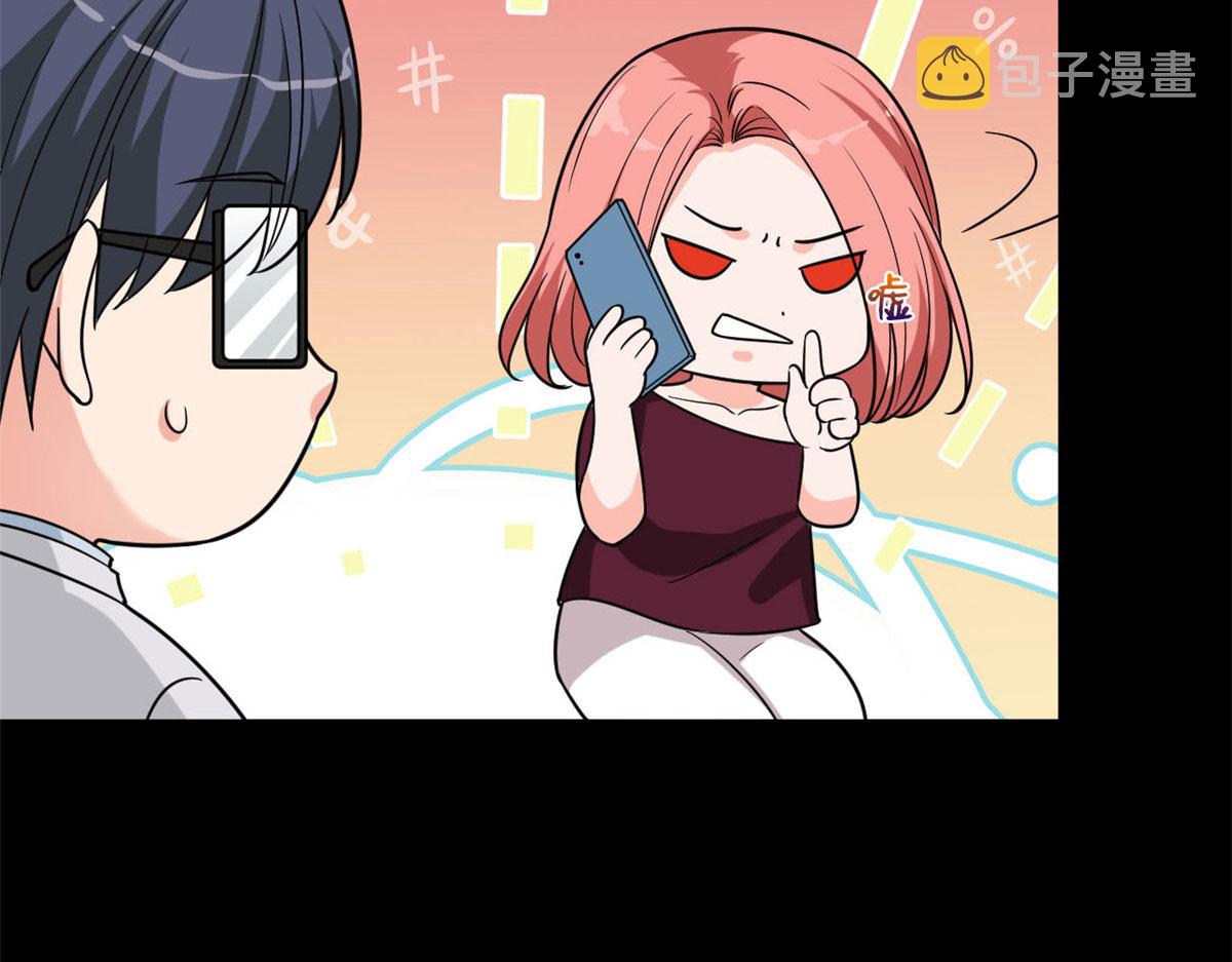 第184话 宠粉87