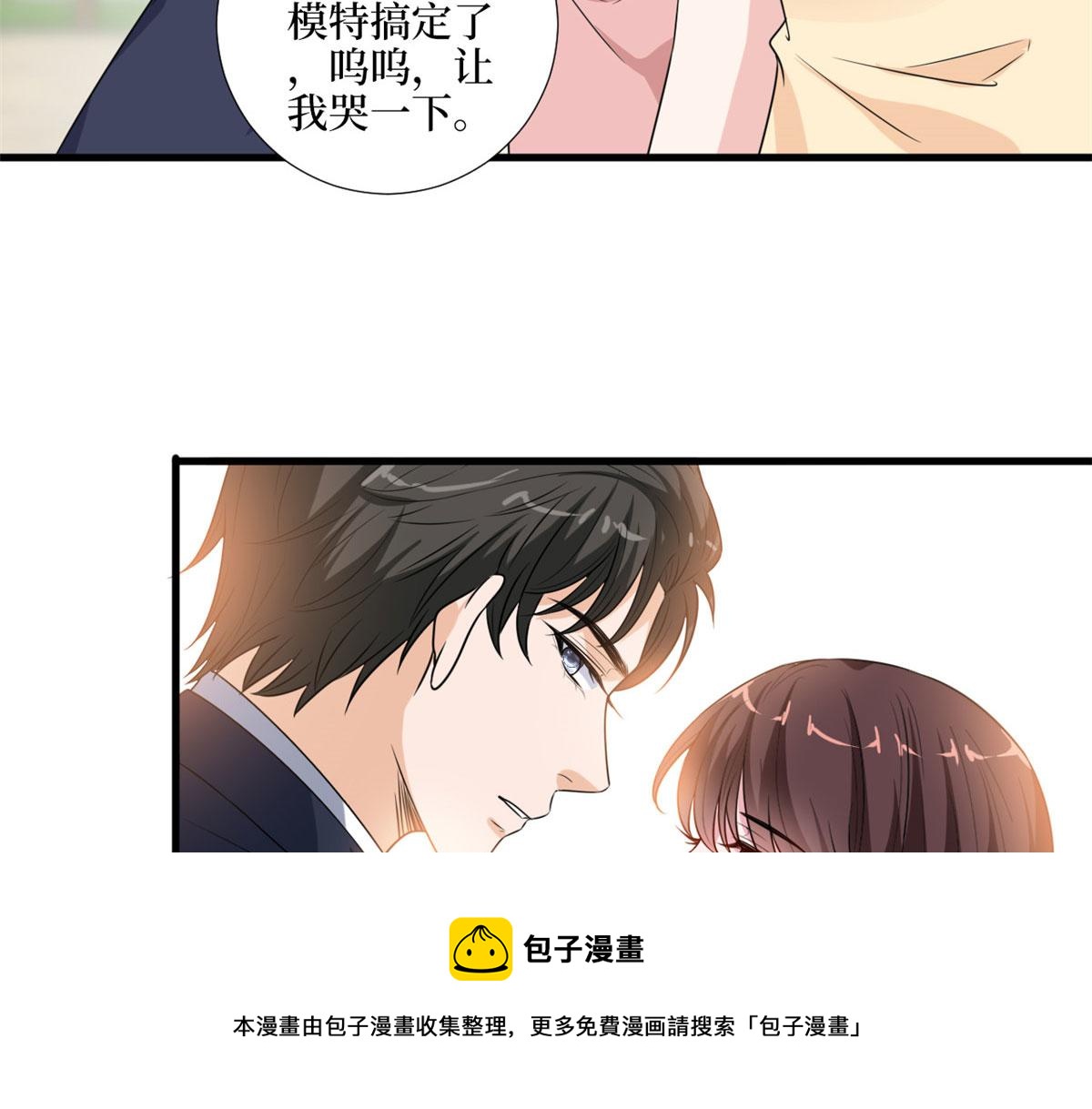 第216话 一个模特而已76