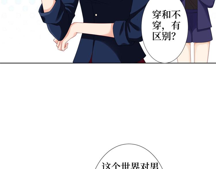 第三十六话 她们不配叫模特！12