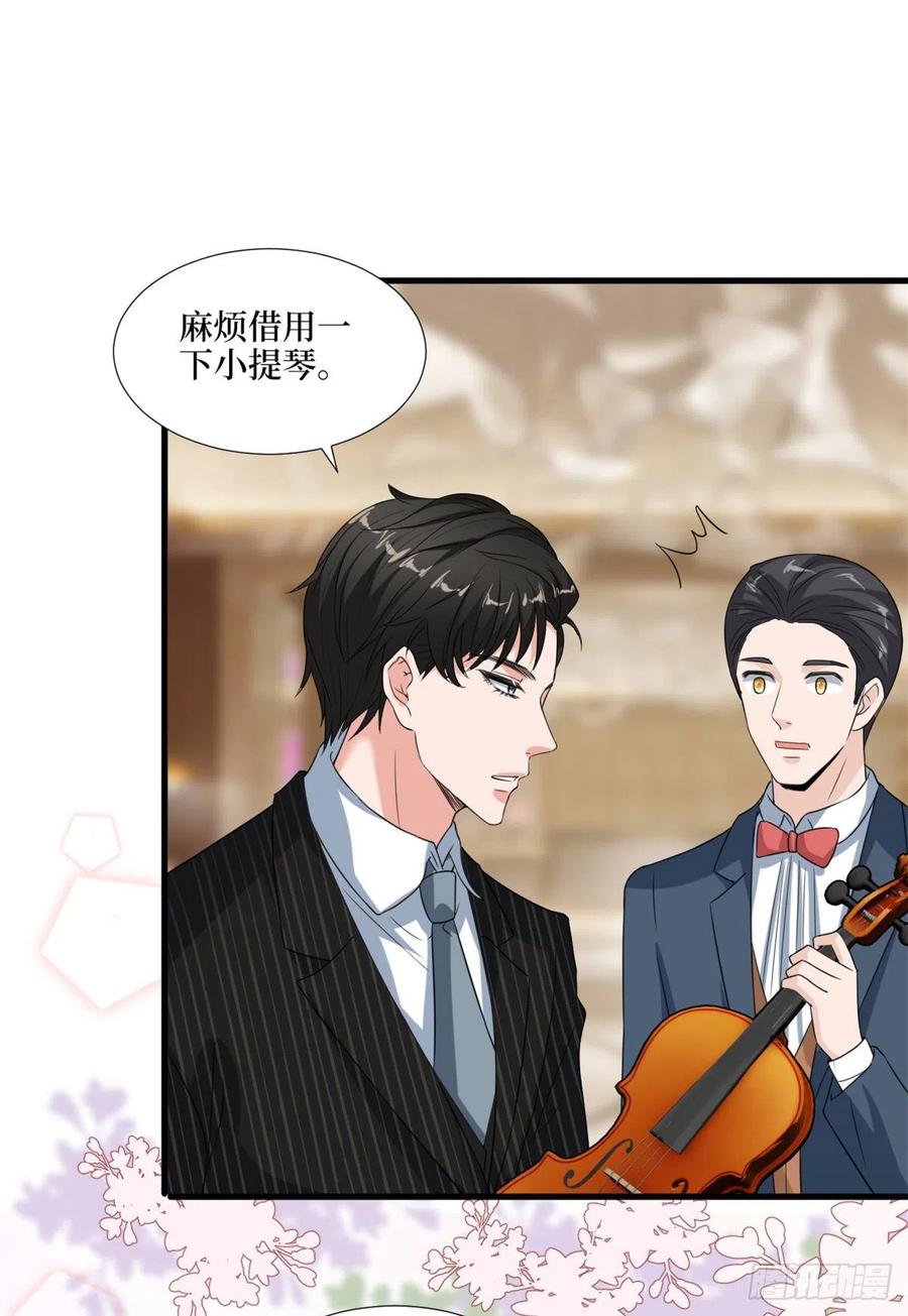 第170话 把持不住31