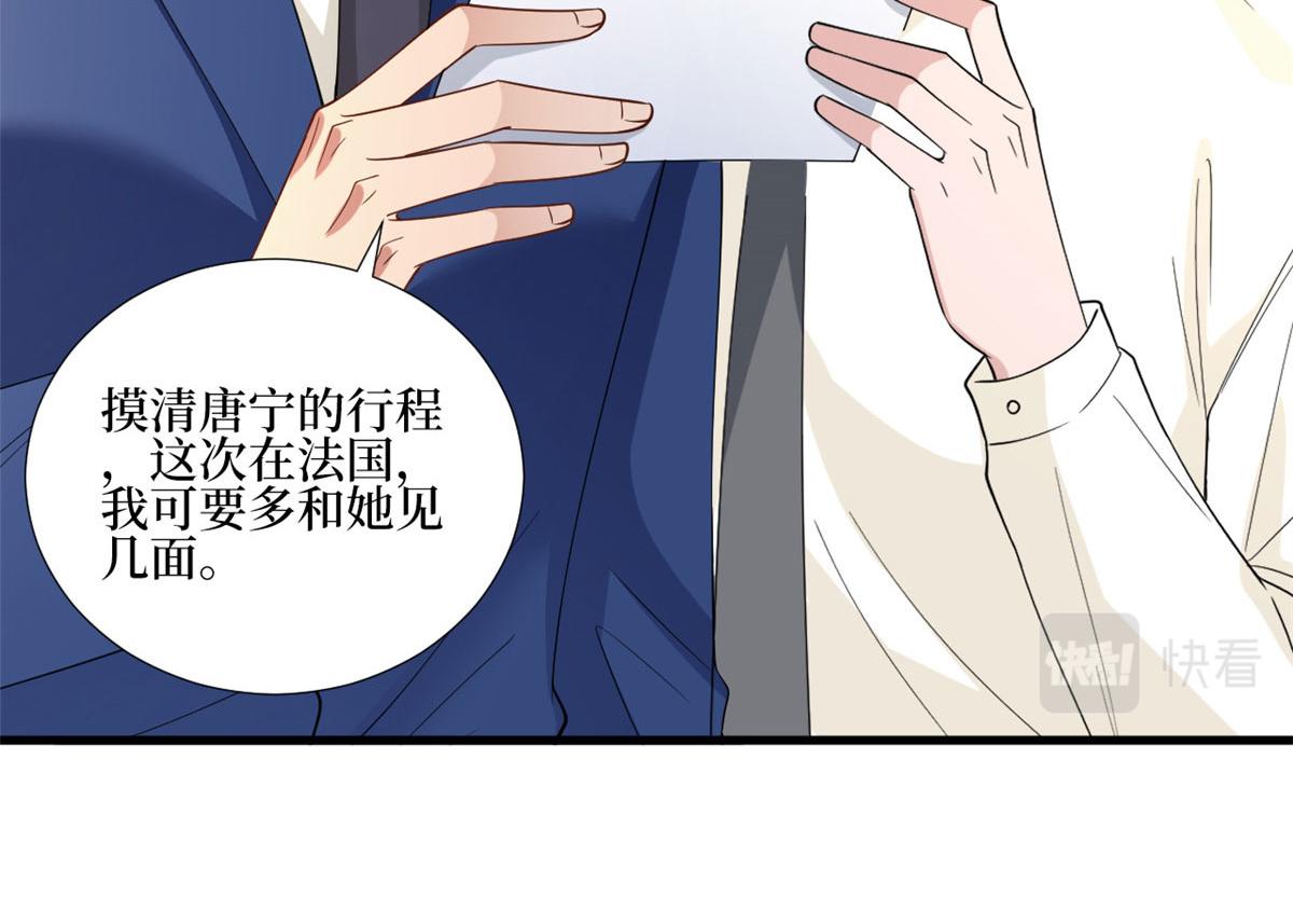 第177话 超模喜当妈？104