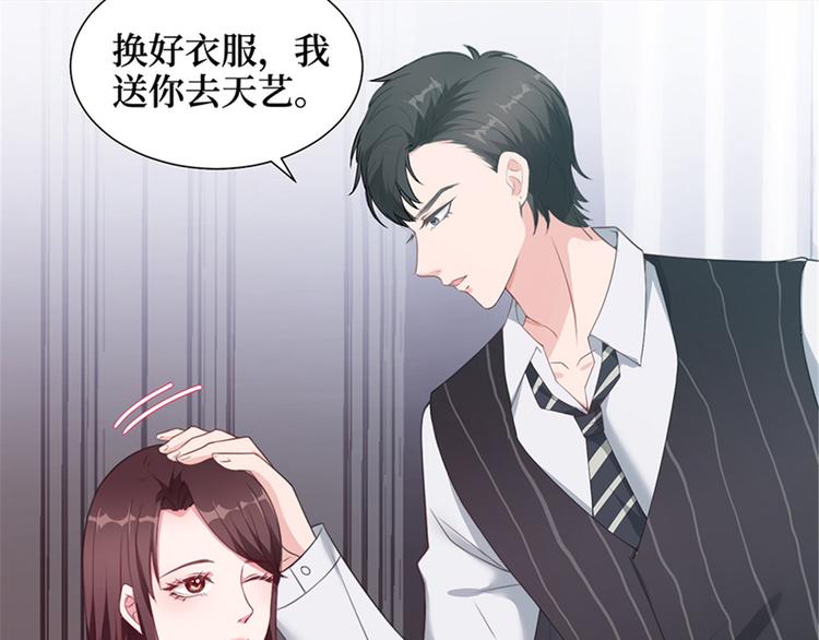 第五话 叫声老公听听66
