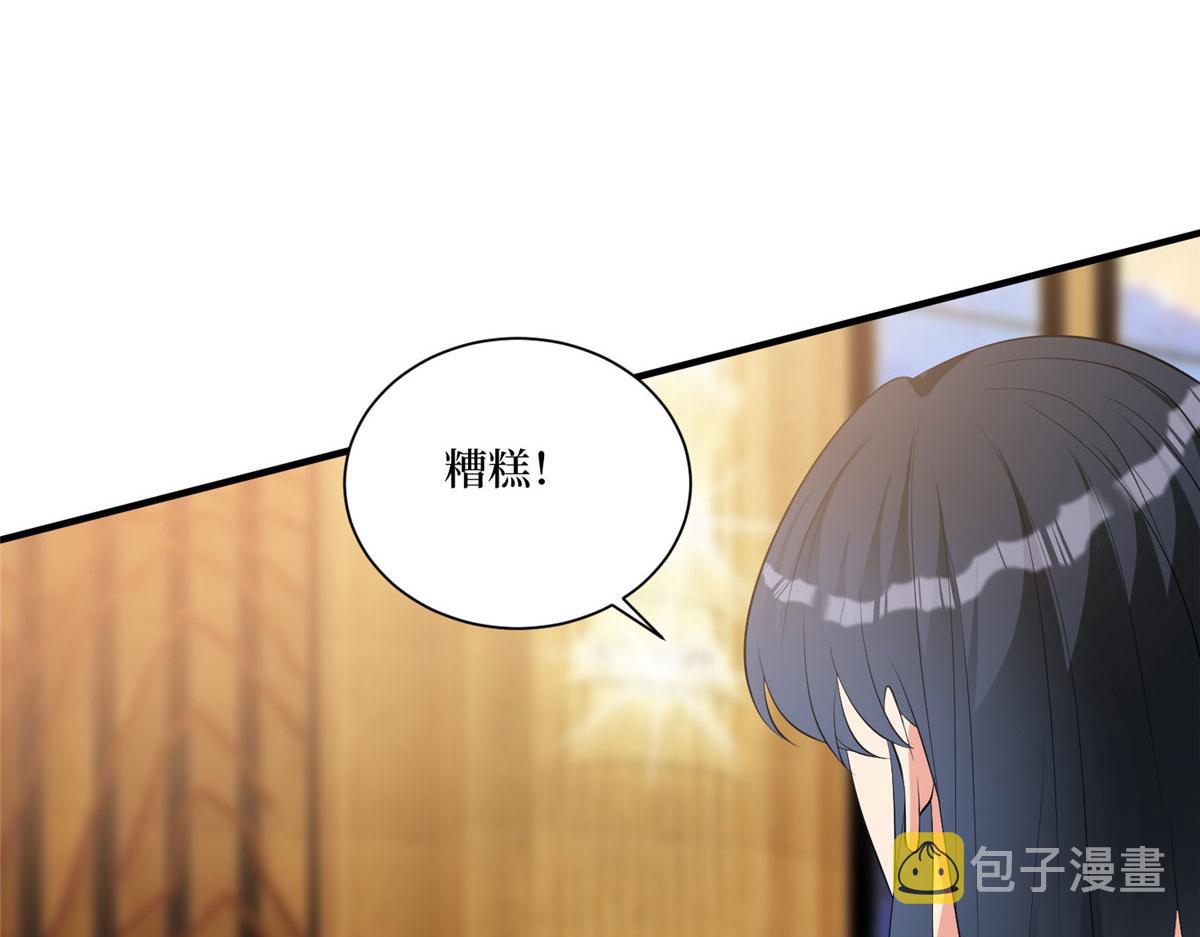 第258话 墨老爷子登场122