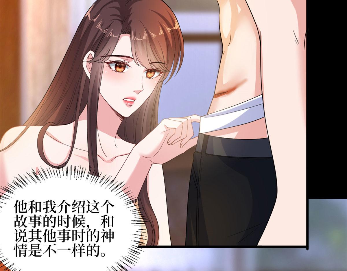 第189话 车祸47