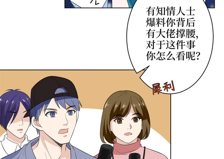 第五十六话 这女人真带劲45