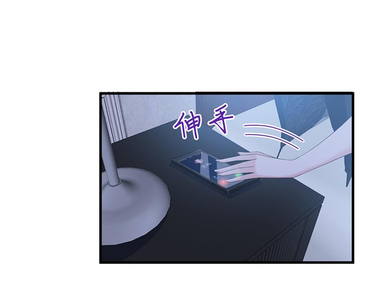 第十二话 嫁给老男人？！4