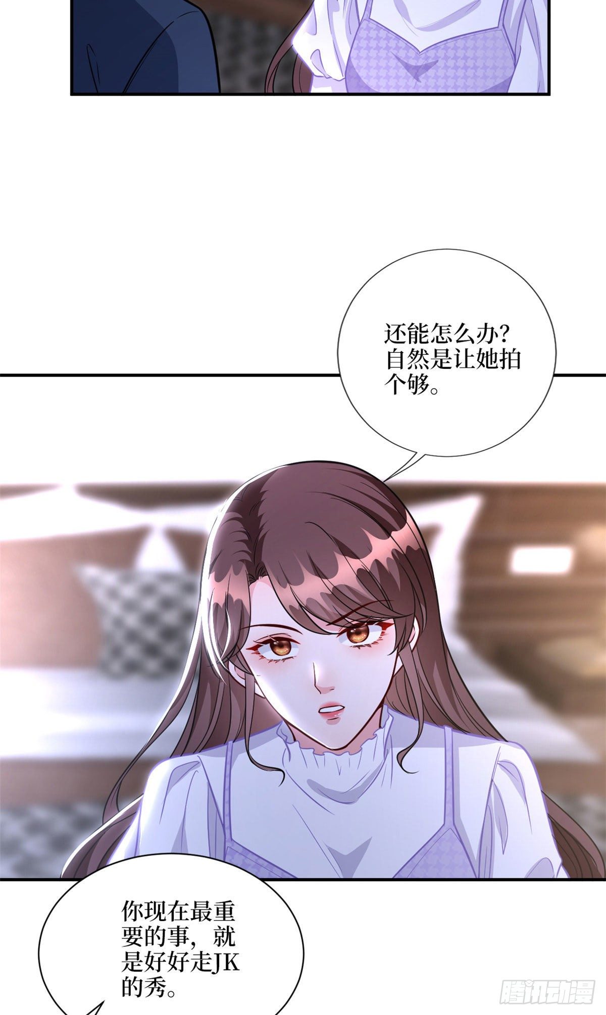 第123话 我们同居吧15
