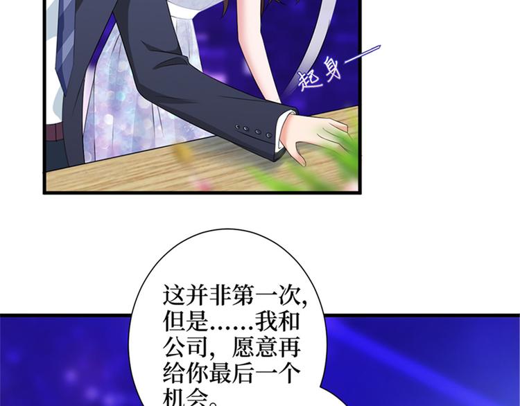 第七话 背黑锅54