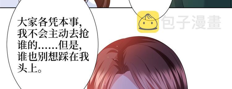 第三十四话 特权21