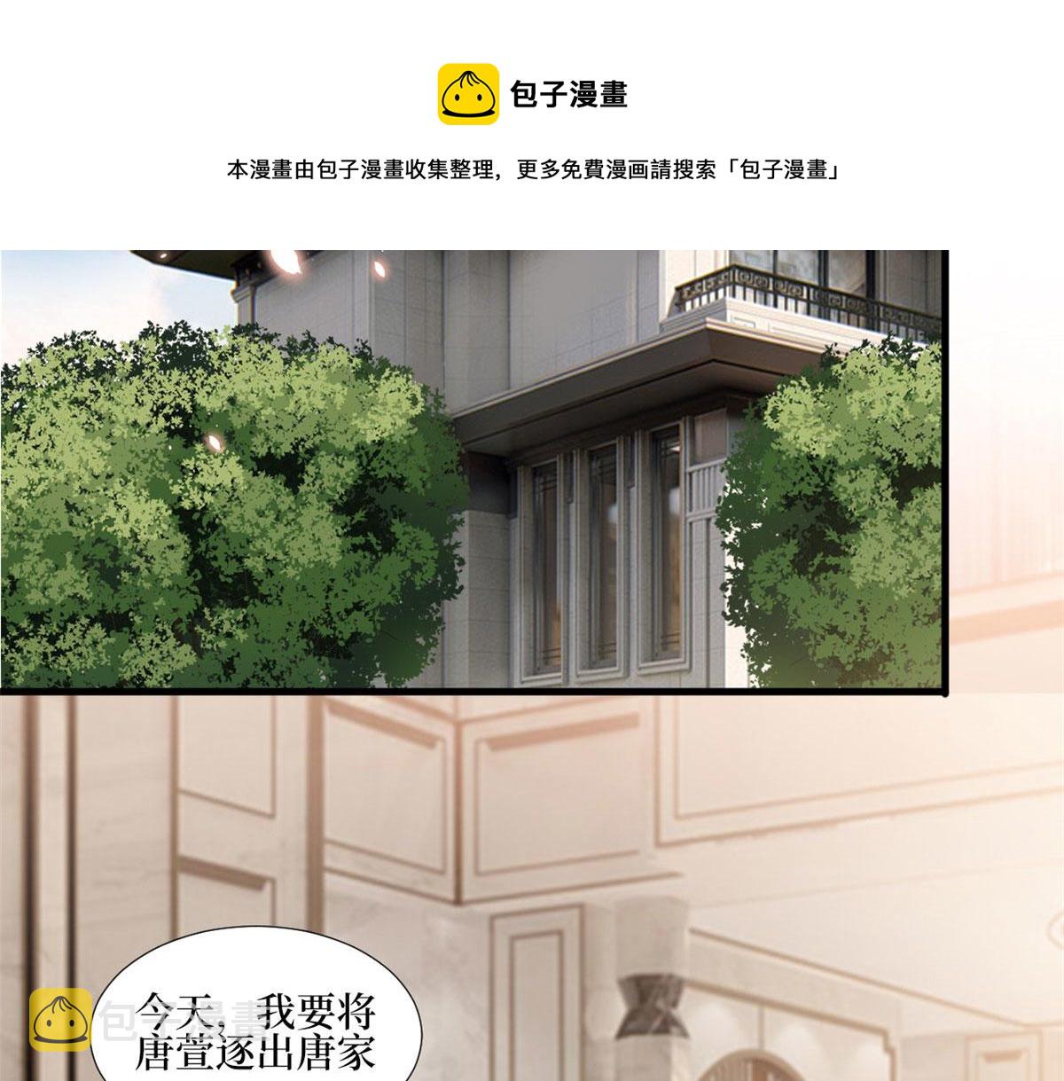 第230话 了断恩怨20