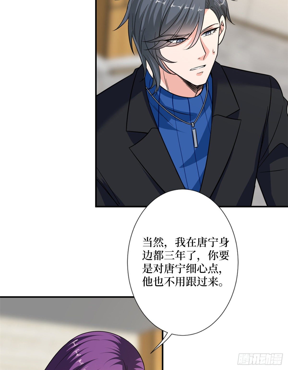 第九十二话 摄影师的刁难18