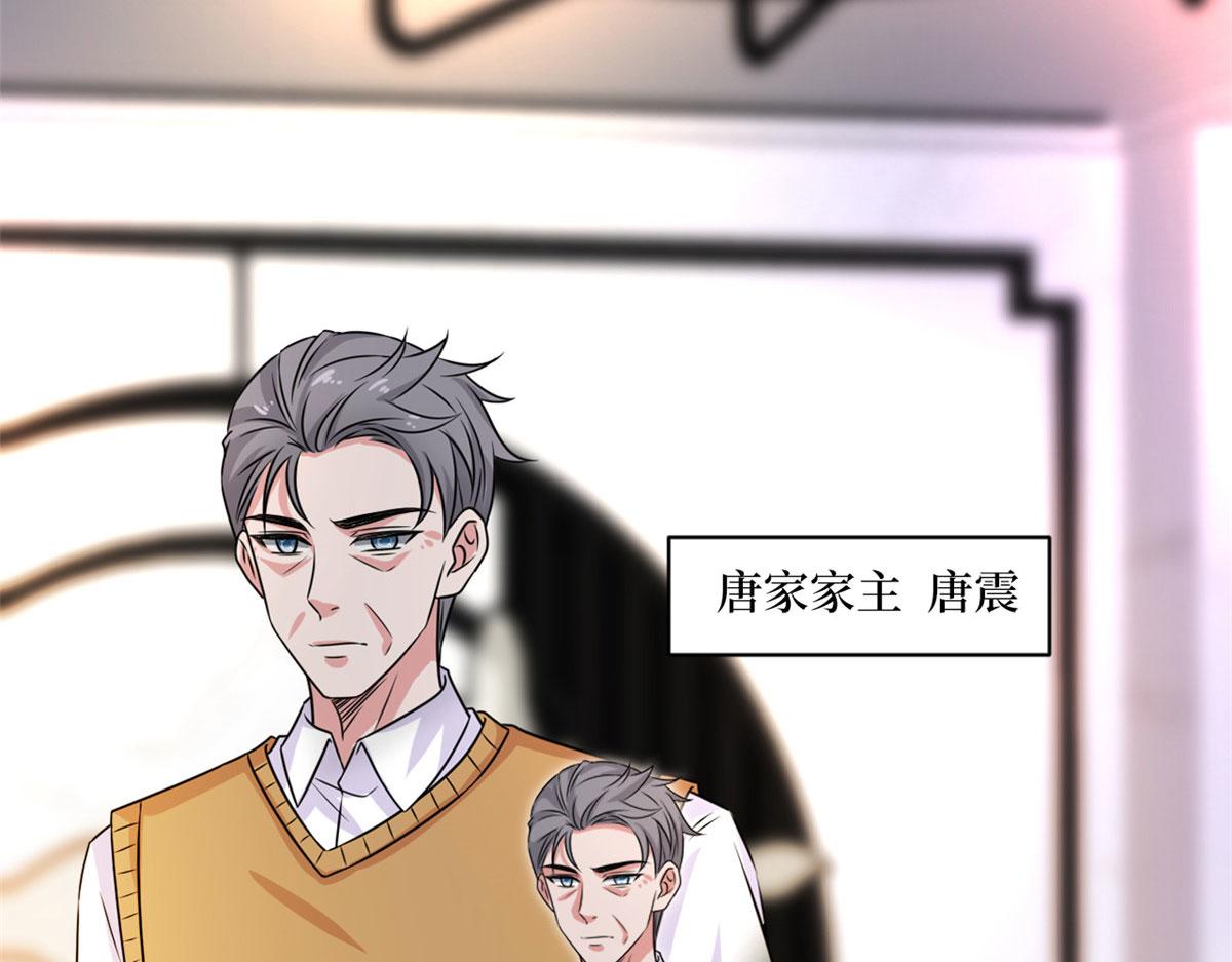 第193话 唐家79