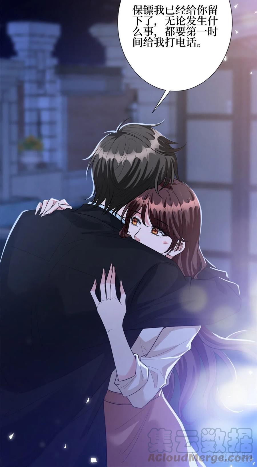 第133话 偷拍20