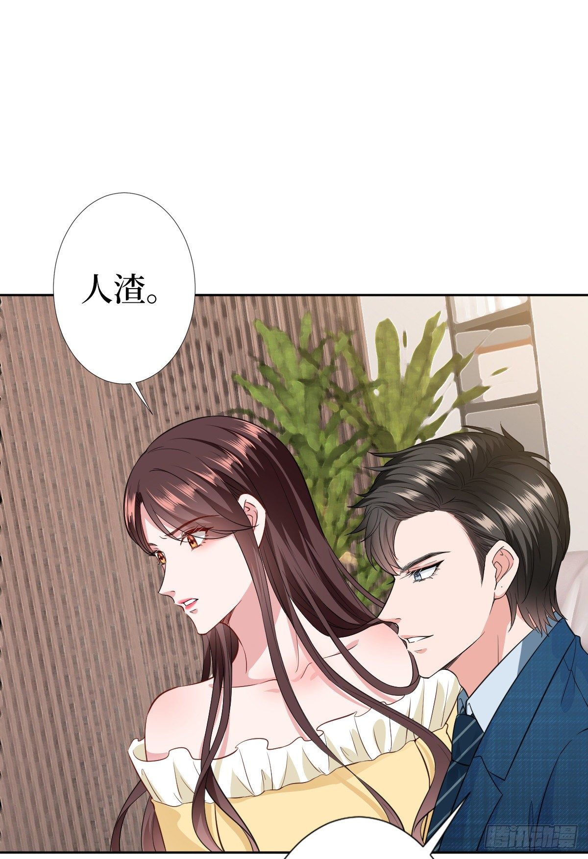 第六十五话 下套29