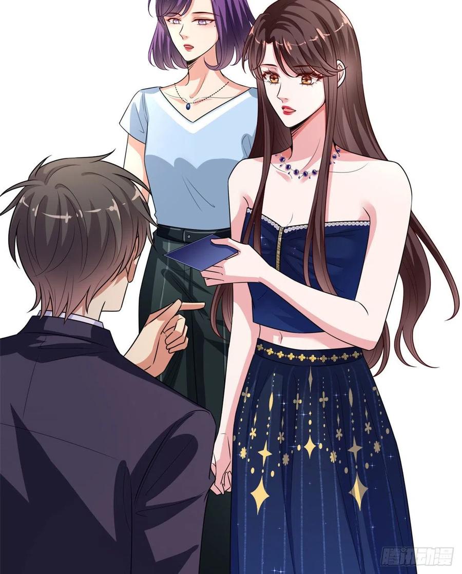 第166话 争夺设计师43