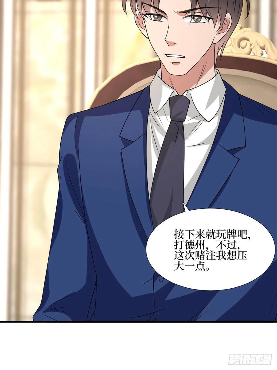 第174话 墨霆PK权烨50