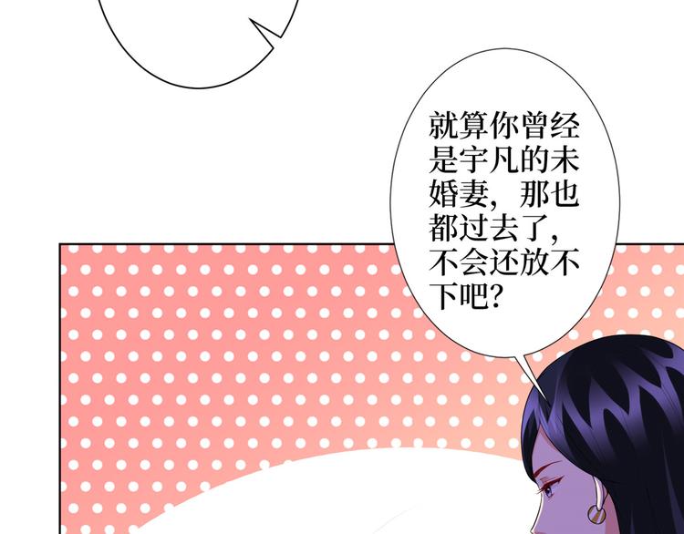 第三十八话 终於得到你123