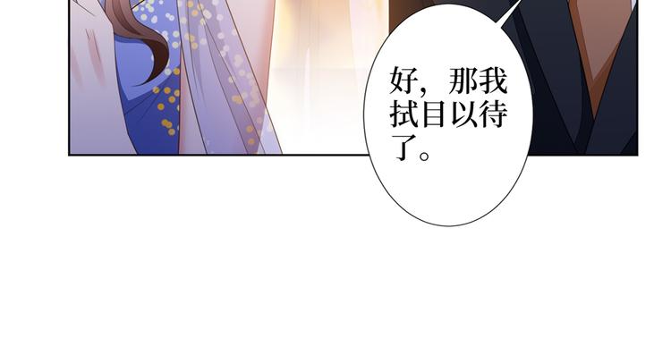 第四十七话 名模和霸总103