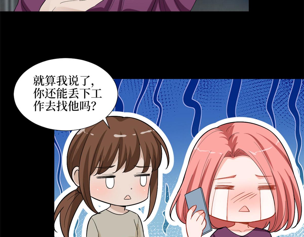 第200话 窃听33