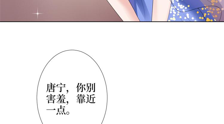 第四十七话 名模和霸总59