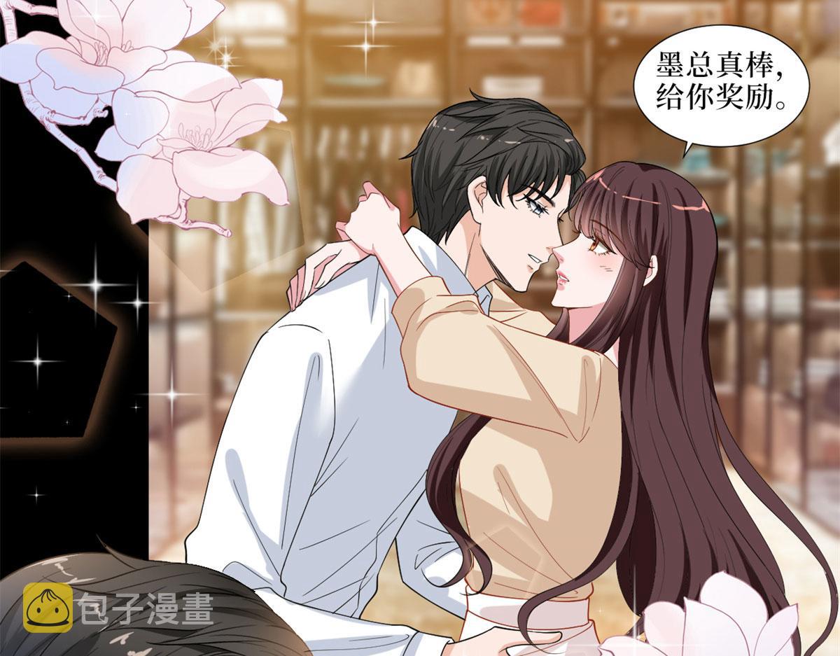 第199话 没人能干净离场39