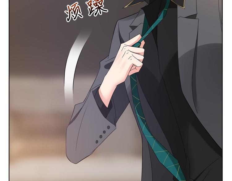 第二十八话 背锅侠唐宁126
