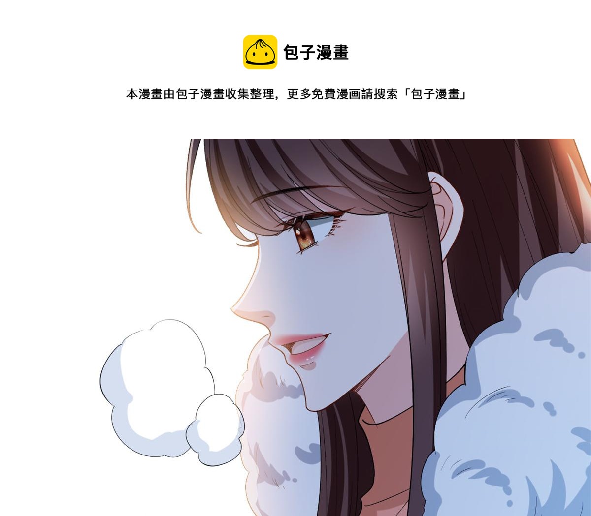 第213话 你不怕後悔吗52
