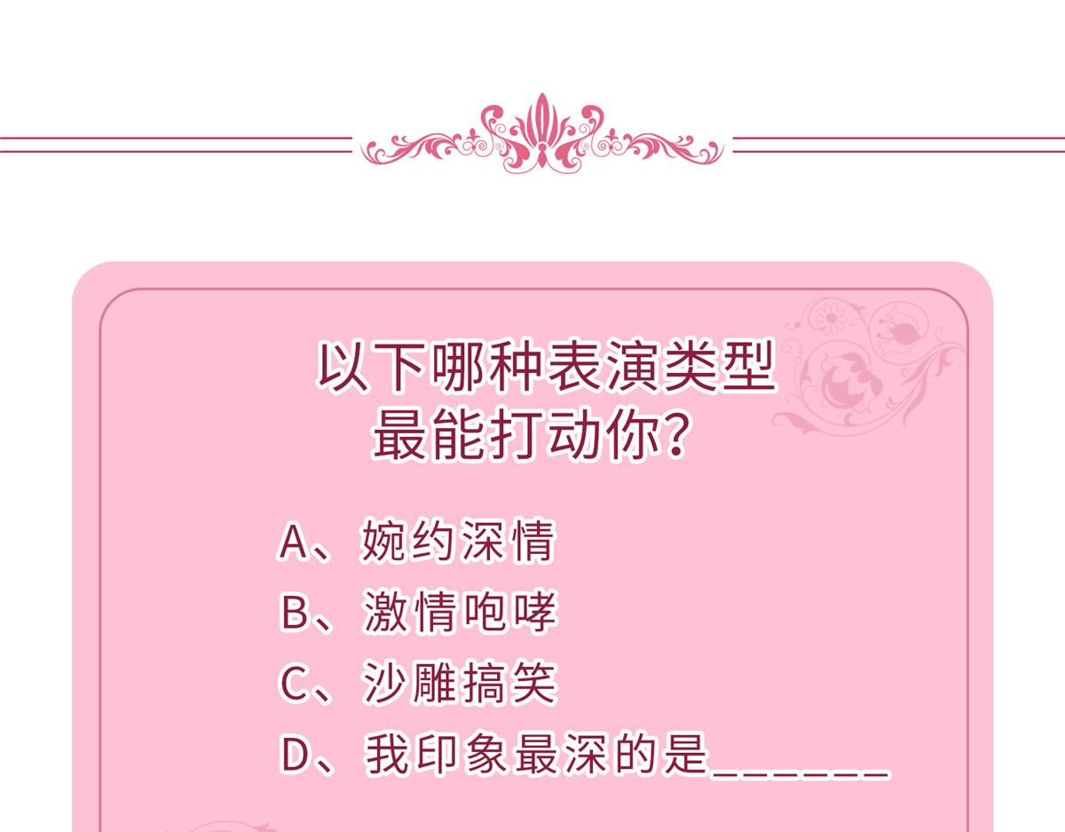 第208话 卧底99