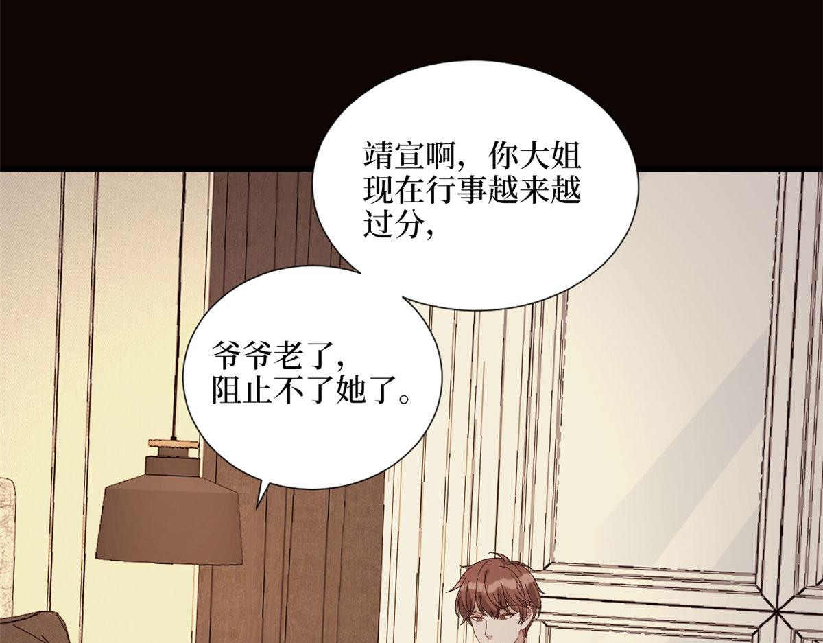第242话 唐宁惨遭换角？81