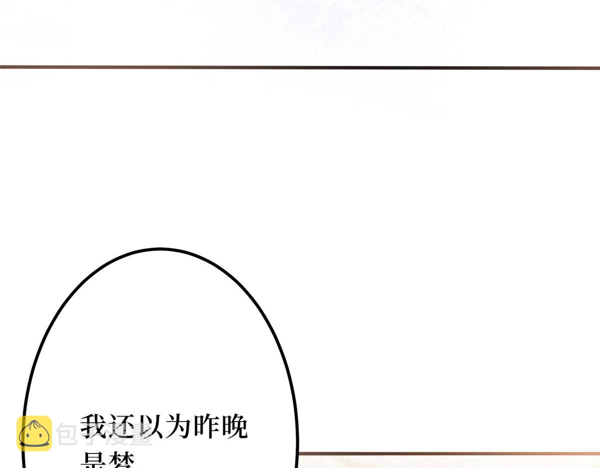 第266话 最甜美的礼物17