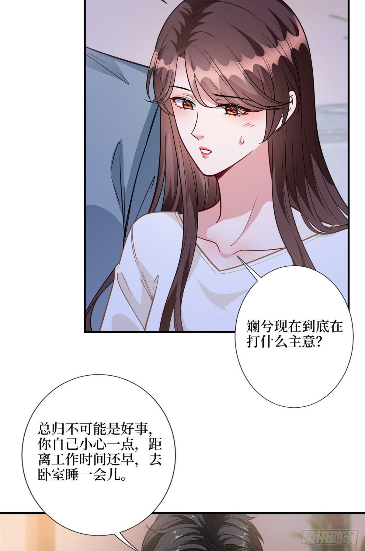 第123话 我们同居吧3