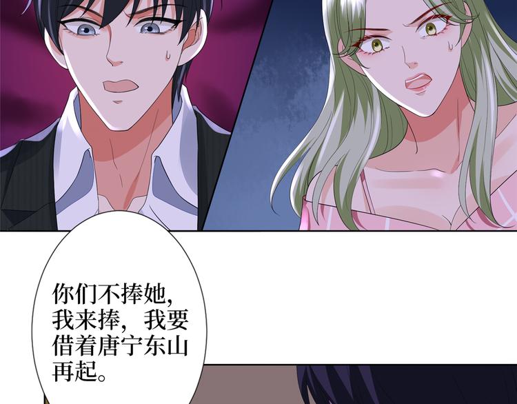 第四十话 韩若雪的下场59