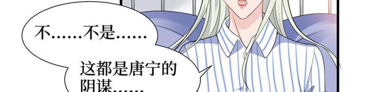 第九话 唐宁的反击61