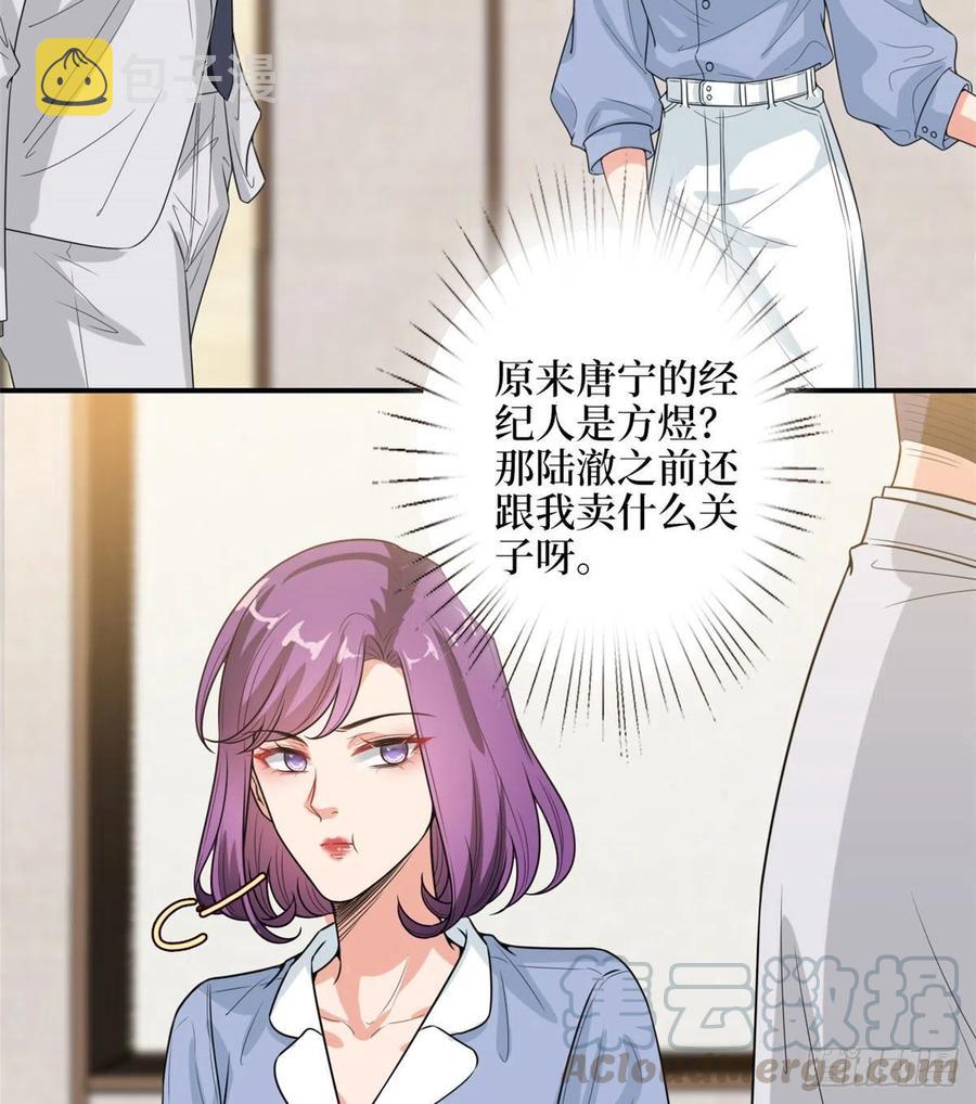 第146话 酗酒的代价42