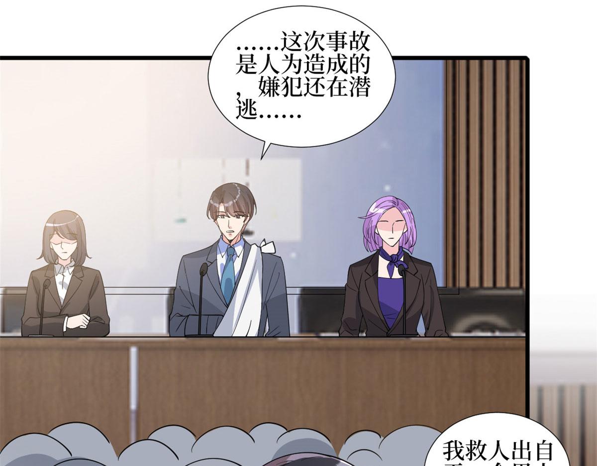 第244话 男人的交易25