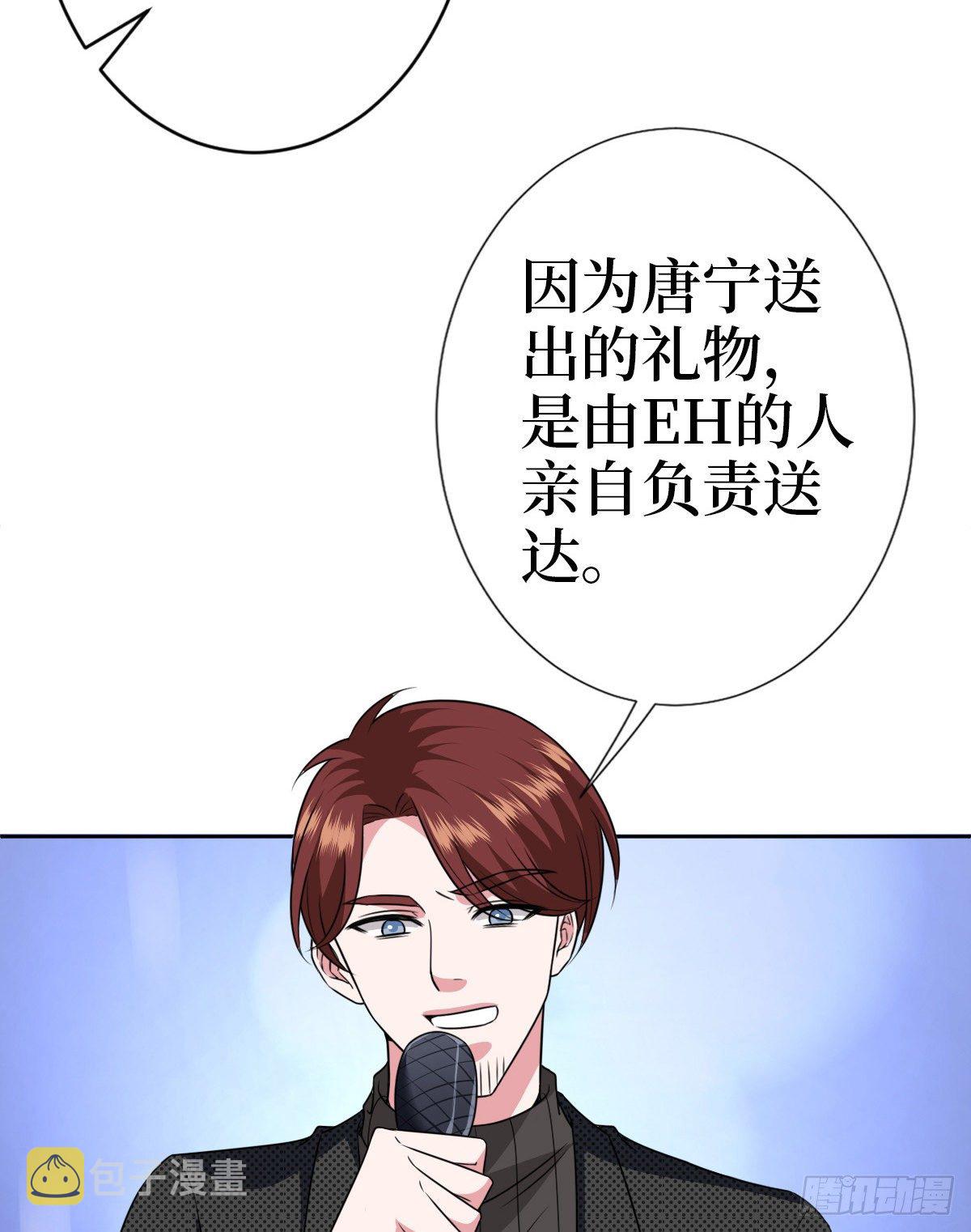 第七十九话 恐吓or陷害？46