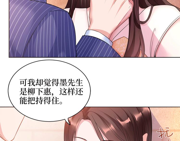 第二十七话 宣布复出26