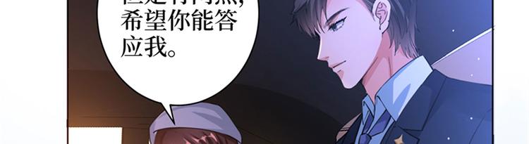 第二话 渣男的要求35