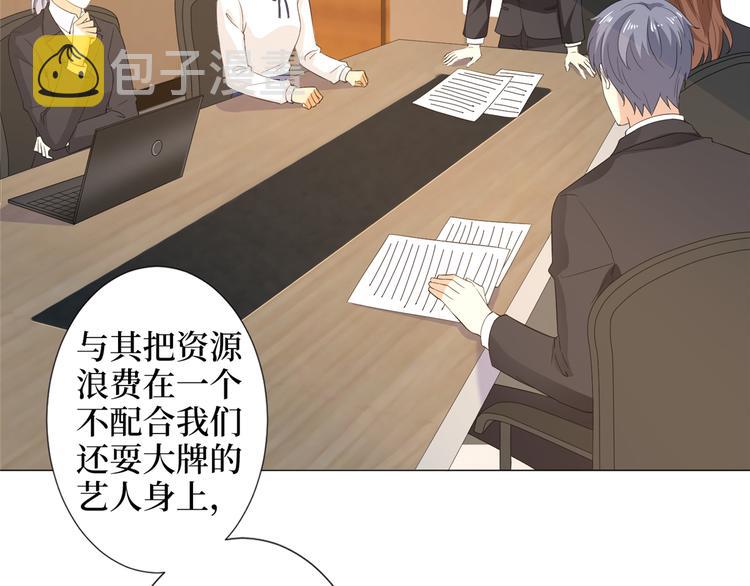 第四十四话 墨总的女人8