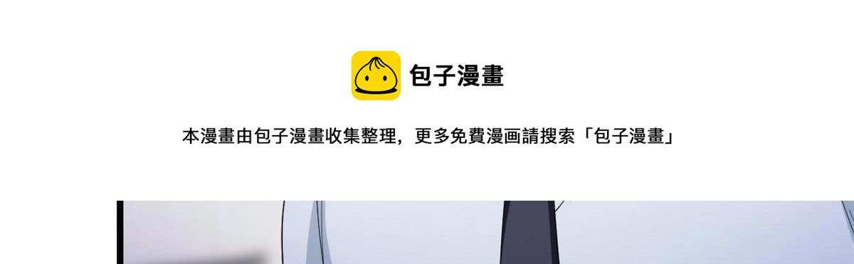 第178话 特殊的“充电”方式7