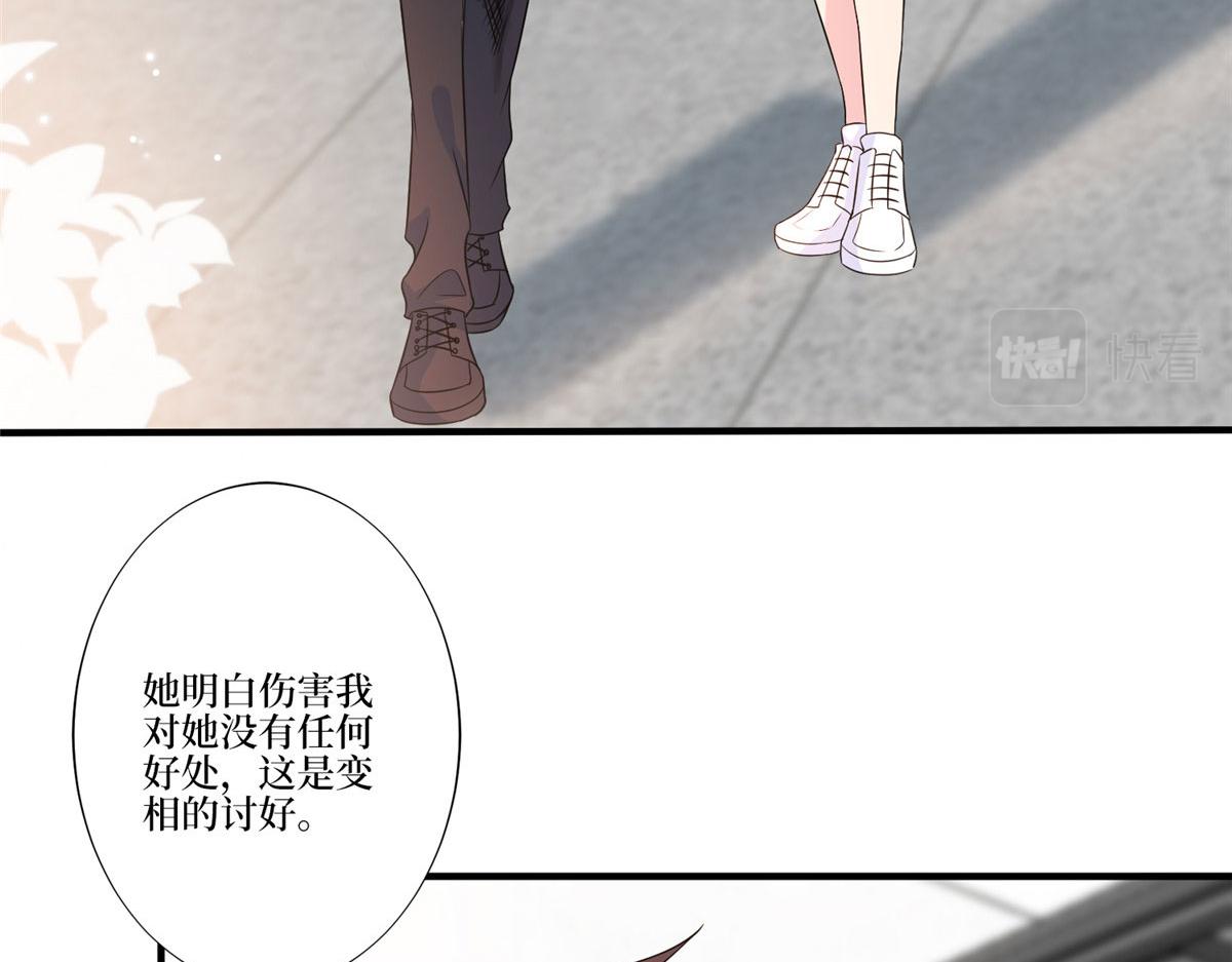 第264话 将计就计35