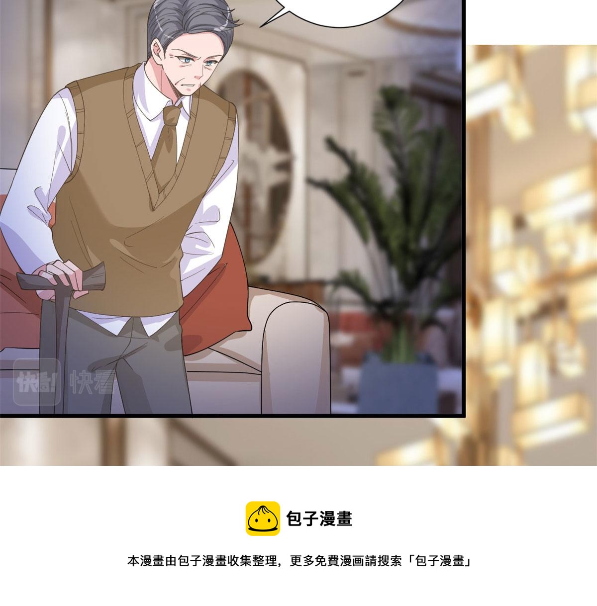 第226话 见鬼的妹妹，我不认54