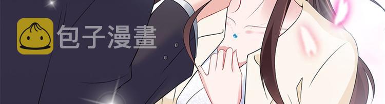 第十话 戏耍渣男67