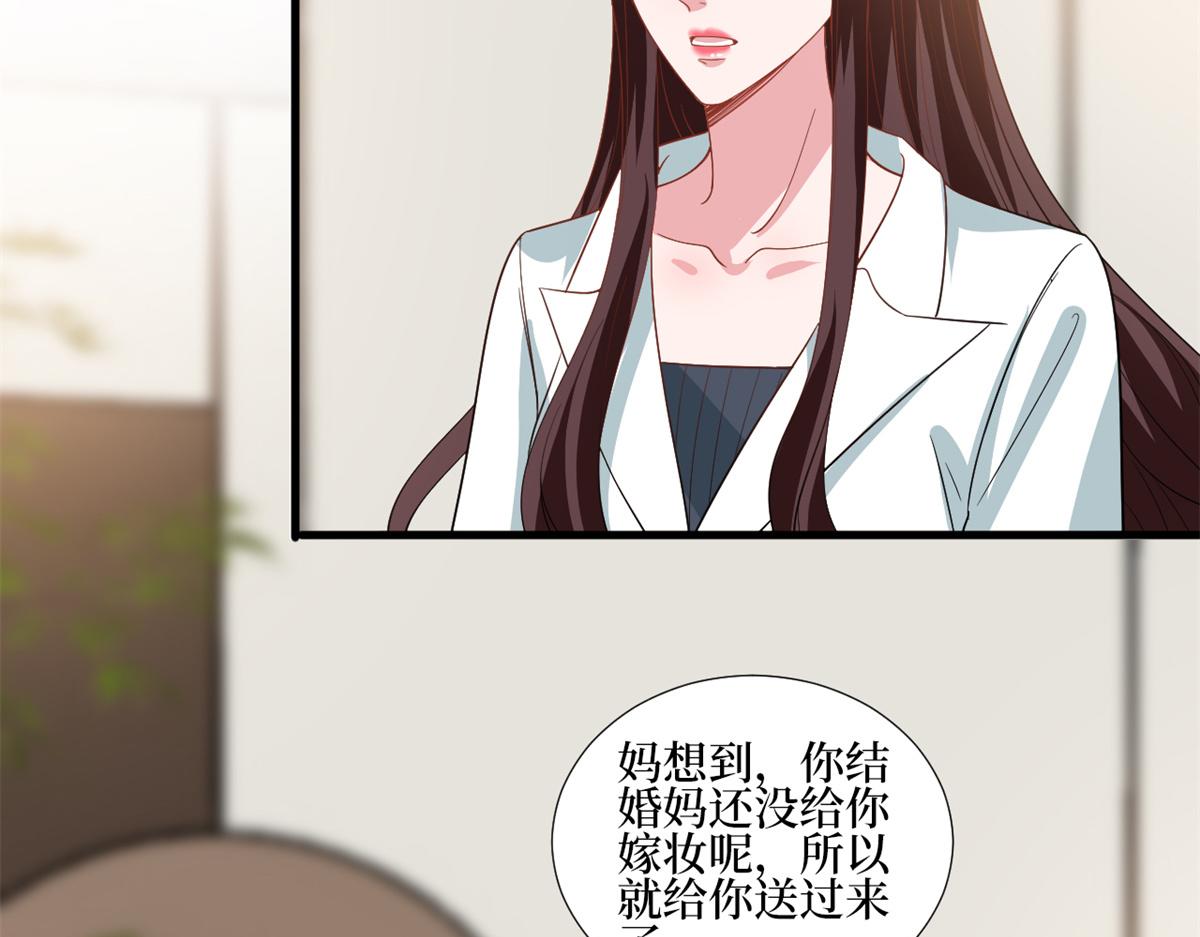 第246话 唐夫人的决心39